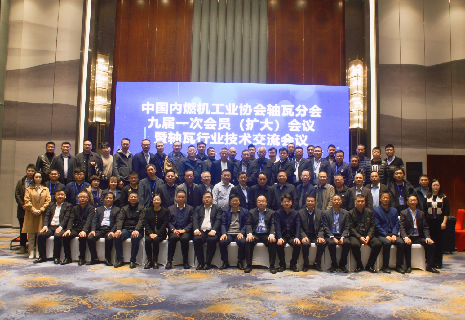 Det första medlemsmötet (utvidgat) för den nionde sessionen av China Internal Burning Machinery Industry Association hölls i Anhui