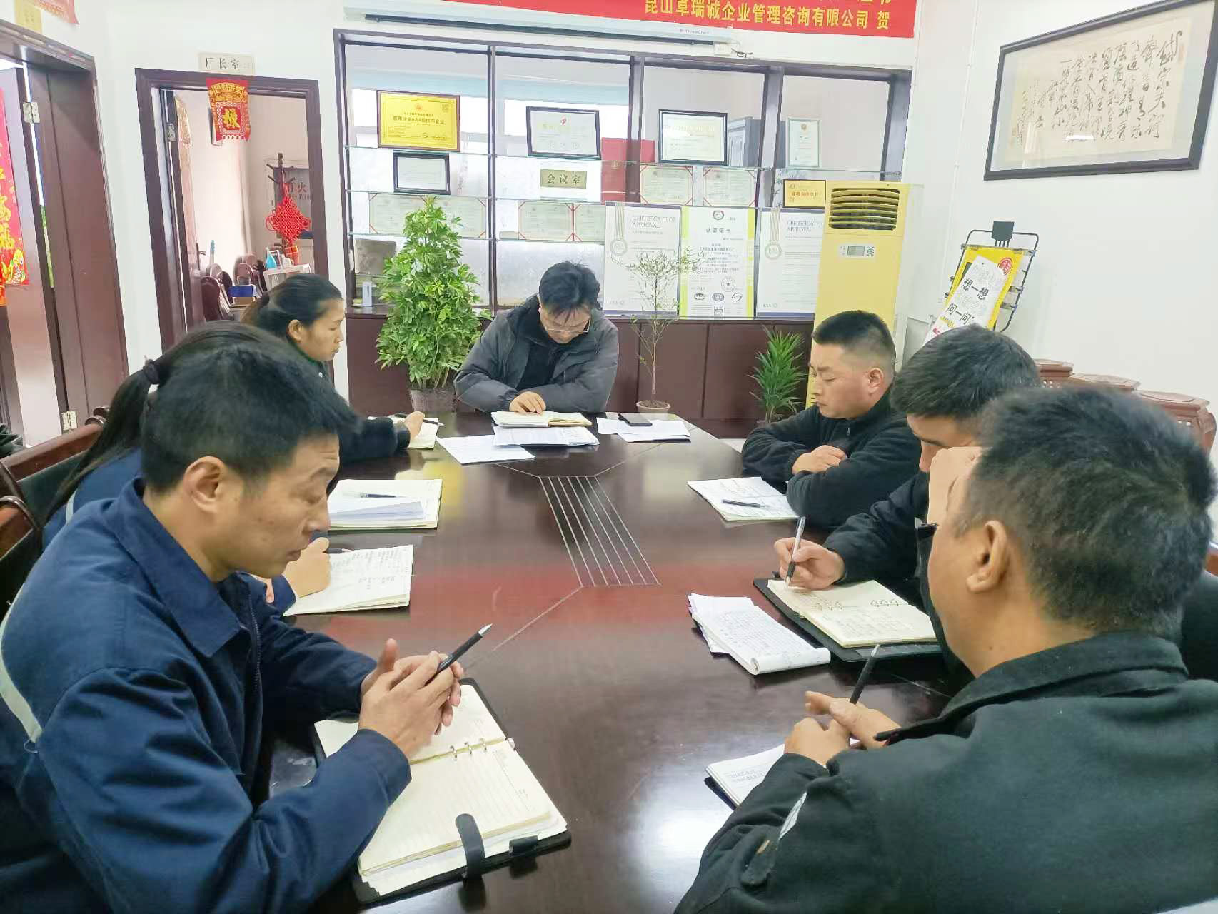 Dafeng Mingyue Bearing Bush Co., Ltd. höll sitt 12: e månadsmöte för 2024